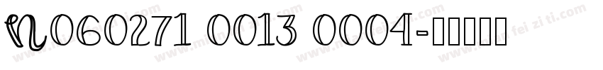 N060271 0013 0004字体转换